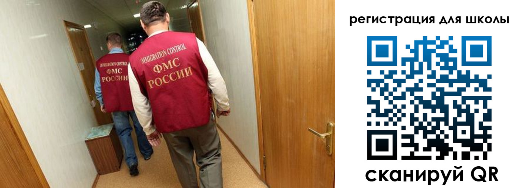 прописка поиск в Кировской области