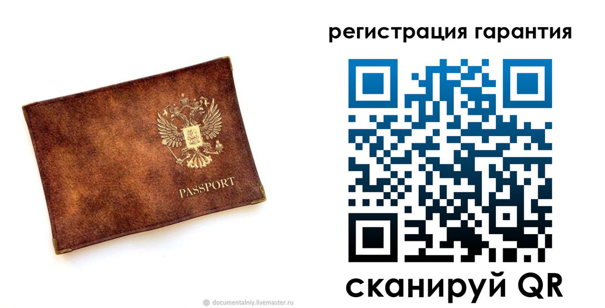 временная регистрация гарантия в Кировской области