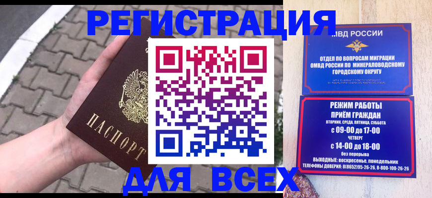 форма 3 в Кировской области