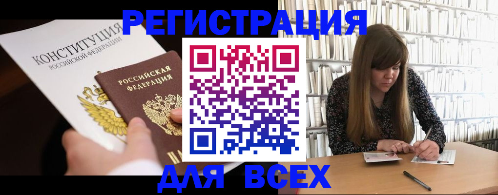 регистрация для дет. сада в Кировской области