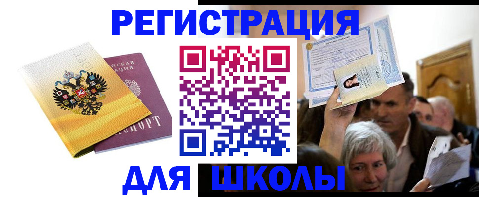временная регистрация госуслуги в Кировской области